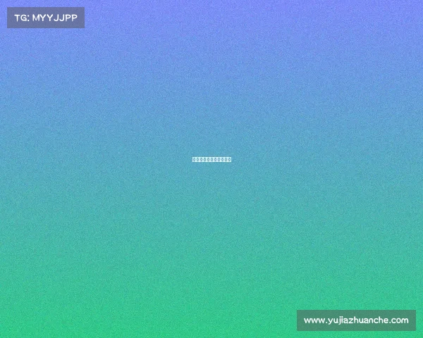 环法赛事表环法赛事官网